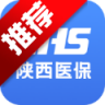 陕西医保 v2.0.9 app最新版本