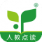 人教点读app下载