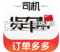 货车帮司机版2026最新版