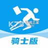 抖送骑士版 v3.99.0 app