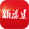 新福建 v9.0.0 app下载安装