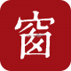西窗烛安卓下载v7.6.1