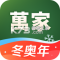 华润万家app