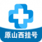 健康山西app官方下载