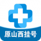 健康山西app官方下载v5.1.1