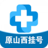 健康山西 v5.0.8 app官方下载