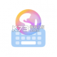 小艺输入法app下载v1.4.5.300