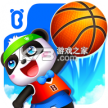 宝宝巴士奇妙运动日 v9.92.00.00 游戏下载