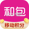 和包 v10.6.20 app下载