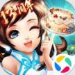 神雕侠侣 v4.5.0 qq版手游