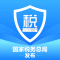 个人所得税app正版官方下载