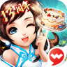 神雕侠侣 v4.5.0 官方手游