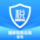个人所得税退税软件下载v2.3.4