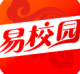 易校园app官方下载v7.7.8