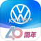 上汽大众app官方下载
