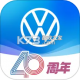 上汽大众app官方下载v5.0.7