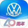 上汽大众 v5.0.4 app官方下载