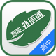 外语通高中版app下载官方v1.3.0
