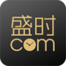 盛时网app v4.9.7 下载