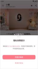 小暖AI v3.2.1 app下载 截图