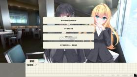 重制十七岁 v0.1.6 游戏 截图