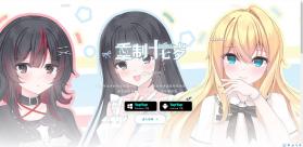 重制十七岁 v0.1.6 游戏 截图