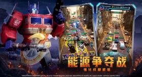 变形金刚新纪元 v1.0.0 游戏下载 截图