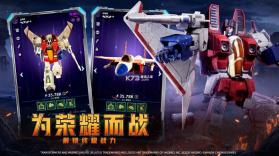 变形金刚新纪元 v1.0.0 游戏下载 截图