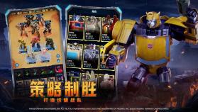 变形金刚新纪元 v1.0.0 游戏下载 截图