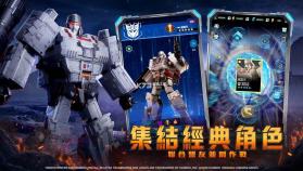 变形金刚新纪元 v1.0.0 游戏下载 截图