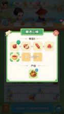 梦回甄嬛传 v1.12 游戏下载 截图
