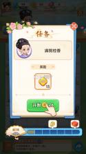 梦回甄嬛传 v1.12 游戏下载 截图