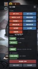 唐僧与悟空 v1.0 内置菜单最新版 截图
