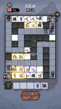 唐僧与悟空 v1.0 内置菜单最新版 截图