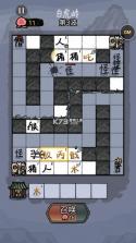 唐僧与悟空 v1.0 内置菜单最新版 截图