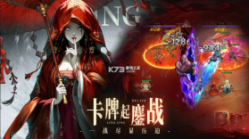 永夜起源 v1.0.0 手游官方正版 截图