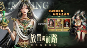 永夜起源 v1.0.0 手游官方正版 截图
