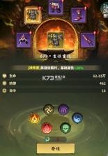 永夜起源 v1.0.0 手游官方正版 截图