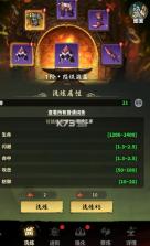 永夜起源 v1.0.0 手游官方正版 截图