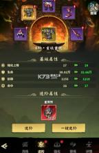 永夜起源 v1.0.0 手游官方正版 截图