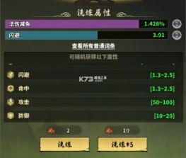 永夜起源 v1.0.0 手游官方正版 截图