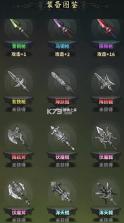 永夜起源 v1.0.0 手游官方正版 截图