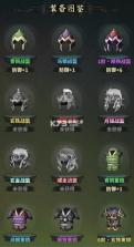 永夜起源 v1.0.0 手游官方正版 截图