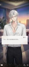 破晓之前 v1.0.4 游戏 截图