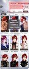 破晓之前 v1.0.4 游戏 截图