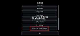 G沙盒27 v0.12.18 手机版下载 截图