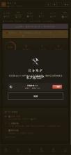 那年我接手了老爸的工厂 v1.0.233 破解版 截图