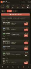 那年我接手了老爸的工厂 v1.0.233 破解版 截图