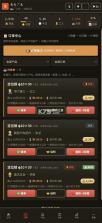 那年我接手了老爸的工厂 v1.0.233 破解版 截图