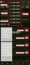 那年我接手了老爸的工厂 v1.0.233 破解版 截图